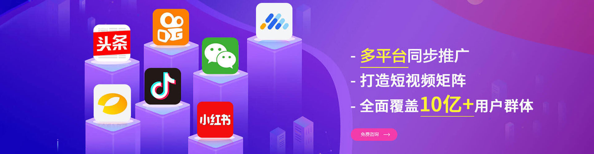 红河sem优化