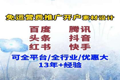 百度网络推广案例分享：低成本打造爆款产品，引爆市场